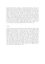 우리나라 기업의 노사협력 사례를 조사하여 설명하시오 (1)-6