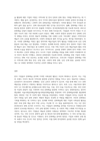 우리나라 기업의 대표적인 사회공헌활동 중 문화예술에 대한 지원 사례를 논하시오 (1)-3