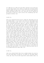 슈퍼비젼의 3가지 기능에 대해 차이점과 그 특징에 대해 설명하고, 향후 실습 슈퍼바이져로서 실습생들에게 특히 가장 강조하고 싶은 기능은 무엇인지에 대해 그 이유를 2가지 이상을 제시하여 서술하시오-3