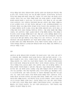 (평생교육경영론) 교재의 제 4장 리더십이론에 비추어, 자신이 생각하는 평생교육기관의 리더십에서 가장 중요한 요인을 (1)-3