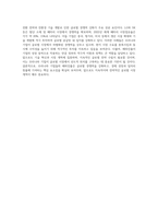 우리나라 기업의 해외진출 사례-4