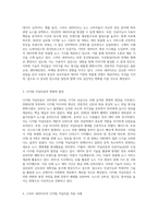 스마트 네러티브와 디지털 저널리즘-2