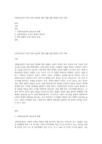 사회보장급여 이용·수급자 발굴에 관한 법률 입법 배경과 목적 이해-1