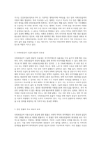 사회보장급여 이용·수급자 발굴에 관한 법률 입법 배경과 목적 이해-2