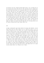사회보장급여 이용·수급자 발굴에 관한 법률 입법 배경과 목적 이해-3