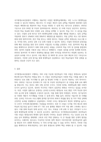 (평생교육론) 국가평생교육진흥원에서 시행하는 사업 중 하나를 선택하여 구체적인 내용을 기술하고-3
