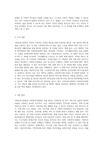 사회보장기본법과 사회복지사업법을 간략히 설명하시요-3
