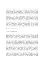 사회보장기본법에 기본이념과 사회적 위험으로 국민을 보호하고 삶의 질을 향상시키는데 필요한 보장은 어떻게 구성되었는지 설명하시오-2