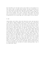 사회보장기본법에 기본이념과 사회적 위험으로 국민을 보호하고 삶의 질을 향상시키는데 필요한 보장은 어떻게 구성되었는지 설명하시오-4