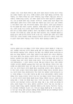 다양한 보육 프로그램 중 하나를 선택하여 서술하시오 (프뢰벨, 몬테소리, 레지오 에밀리아, 발도로프-9