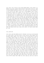 스마트폰 어플리케이션 활용한 유산소운동과 무산소운동 종류-2