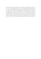 우리나라 노인복지시설 종류와 각 시설의 주요사업은 무엇인지 알아보시오 (1)-7