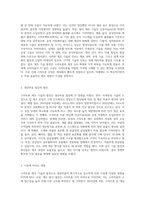 스마트폰의 제조 기술 발전에 따라 생산비용이 획기적으로 줄었다고 가정한다면-2
