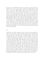 스마트폰의 제조 기술 발전에 따라 생산비용이 획기적으로 줄었다고 가정한다면-3