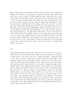 초등생 돌봄과 관련해 유럽과 우리나라의 돌봄정책과 현황을 탐색해 비교해보자-9