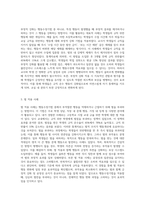 행동수정기법의 개념, 종류, 각 기법의 장단점을 기술하고, 각 기법을 실제 적용한 자신의 사례와 해결방법-10