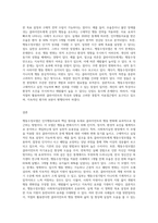 행동수정모델(인지행동모델)을 사회복지실천현장에서 클라이언트에게 적용함에 있어서 장단점-3