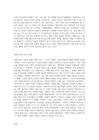 우리나라 대중가요사를 정리하시오-2
