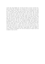 우리나라 대표적인 아동복지사업에 하나인 지역아동센터가 지역사회중심으로 활발히 운영되고 있습니다 지역아동센터의 도입배경과 현황, 기능과 역할을 정리해 보고 현재 지역아동센터가 처해 있는 문제점과 향후 대책에 대해에 대해서 자신의 생각을 논리적으로 기술해 보세요 (1)-5