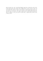 행동수정모델을 사회복지실천 현장에서 클라이언트에게 적용함에 있어서 장단점-4