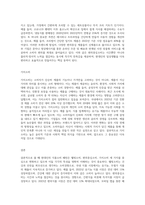 (푸드마케팅) 식품소비트렌드 중에서 웰빙소비, 편의중심소비, 가치소비의 개념을 설명하고 자신의 식품소비 특성 (1)-3