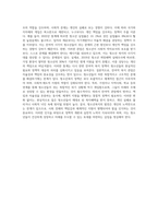 잔여적 측면과 제도적 측면에서의 청소년복지 개념을 설명하고,(30점) 청소년복지를 실천하는 있어서 잔여적-4