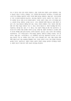 잔여적(선별적) 복지제도와 제도적(보편적) 복지제도를 설명하고 우리나라의 복지 정책중 선별적 복지제도와 보편적 복지제도의 사례-5