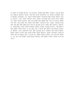 (사회복지법제와실천) 관심 있는 사회복지 주제에 대해 1) 관련 사회복지법을 선정하여 법의 주요 내용을 작성하고,  2) 같은 주제로 본인이 (2)-7