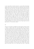 행동주의 이론, 생득주의 이론, 상호작용주의 이론을 비교해보고 어떤 이론이 유아 언어발달에 효과적이라고생각되는지 자신의 의견을 제시하시오-10