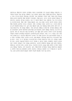 행동주의 이론, 인지발달 이론이 보육과정에 미친 영향에 대해 조사한 후 각각의 특징에 대하여 서술-7