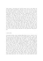 잔여적(선별적) 복지제도와 제도적(보편적) 복지제도를 설명하고 우리나라의 복지정책 중 선별적 복지제도와 보편적 복지제도의 사례를 각각 한 가지씩 찾아서 소개하시오-2