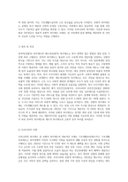 잔여적(선별적) 복지제도와 제도적(보편적) 복지제도를 설명하고 우리나라의 복지정책 중 선별적 복지제도와 보편적 복지제도의 사례를 각각 한 가지씩 찾아서 소개하시오-4