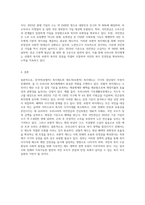 잔여적(선별적) 복지제도와 제도적(보편적) 복지제도를 설명하고 우리나라의 복지정책 중 선별적 복지제도와 보편적 복지제도의 사례를 각각 한 가지씩 찾아서 소개하시오-5