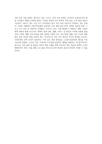 사회보험법 중 노인장기요양보험에 대해 자세히 기술하고, 혹시 문제점이 있다면 무엇이며, 그 대처방안-10