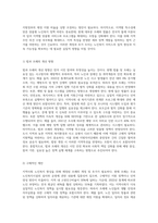 (사회복지법제와실천) 관심 있는 사회복지 주제에 대해 1) 관련 사회복지법을 선정하여 법의 주요 내용을 작성하고,  2) 같은 주제로 본인이 사는 지역에서 제정된 조례 내용을 작성한 후,  3) 향후 해당 법과 조례에서 개정 및 추가될 필요가 있는 내용에 대한 본인의 의견을 작성하시오 (3)-7