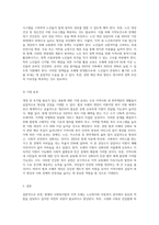(사회복지법제와실천) 관심 있는 사회복지 주제에 대해 1) 관련 사회복지법을 선정하여 법의 주요 내용을 작성하고,  2) 같은 주제로 본인이 사는 지역에서 제정된 조례 내용을 작성한 후,  3) 향후 해당 법과 조례에서 개정 및 추가될 필요가 있는 내용에 대한 본인의 의견을 작성하시오 (3)-8