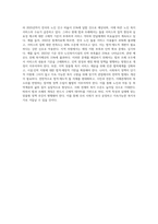 (사회복지법제와실천) 관심 있는 사회복지 주제에 대해 1) 관련 사회복지법을 선정하여 법의 주요 내용을 작성하고,  2) 같은 주제로 본인이 사는 지역에서 제정된 조례 내용을 작성한 후,  3) 향후 해당 법과 조례에서 개정 및 추가될 필요가 있는 내용에 대한 본인의 의견을 작성하시오 (3)-9