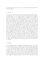 스키 역사, 경기규칙, 장비, 기술, 이슈, 기타 등-12