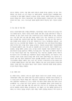 (사회복지법제와실천) 관심 있는 사회복지 주제에 대해 1) 관련 사회복지법을 선정하여 법의 주요 내용을 작성하고,  2) 같은 주제로 본인이-3