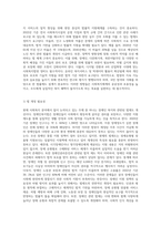 (사회복지법제와실천) 관심 있는 사회복지 주제에 대해 1) 관련 사회복지법을 선정하여 법의 주요 내용을 작성하고,  2) 같은 주제로 본인이-7