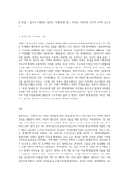 (사회복지법제와실천) 사회복지 관련 관심 있는 대상(아동, 청소년, 노인, 장애인, 저소득층, 다문화가족, 사회복지사 등)-3
