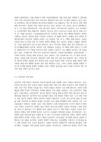 (사회복지법제와실천) 사회복지 관련 관심 있는 대상(아동, 청소년, 노인, 장애인, 저소득층, 다문화가족, 사회복지사 등)에-8