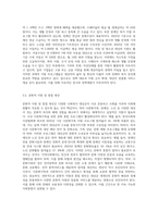 (사회복지법제와실천) 사회복지 관련 관심 있는 대상(아동, 청소년, 노인, 장애인, 저소득층, 다문화가족, 사회복지사 등)에-10