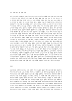(사회복지법제와실천) 사회복지 관련 관심 있는 대상(아동, 청소년, 노인, 장애인, 저소득층, 다문화가족, 사회복지사 등)에-11