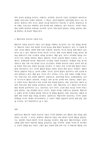 행동주의 이론과 성숙주의 이론을 비교 설명하세요 (1)-3