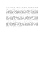 행동주의 이론과 성숙주의 이론을 비교 설명하세요 (1)-4