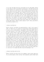 행동주의 치료기법을 설명하고, 실제 임상현장에 어떻게 적용될 수 있을지에 대해 논의해 보시오 (19)-2