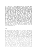 행동주의 치료기법을 설명하고, 실제 임상현장에 어떻게 적용될 수 있을지에 대해 논의해 보시오 (19)-3