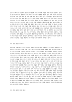 행동주의 치료기법을 설명하고, 실제 임상현장에 어떻게 적용될 수 있을지에 대해 논의해 보시오 (4)-5