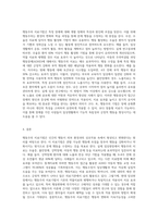 행동주의 치료기법을 설명하고, 실제 임상현장에 어떻게 적용될 수 있을지에 대해 논의해 보시오 (4)-6